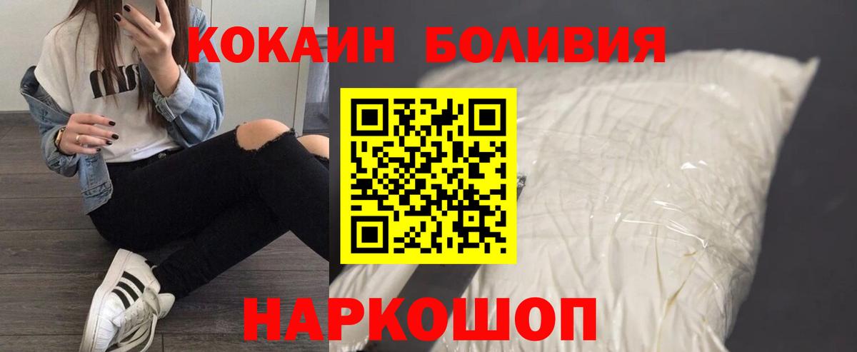 Новочебоксарск  Cocaine 98%  Cocaine 97%  Вход с VPN 