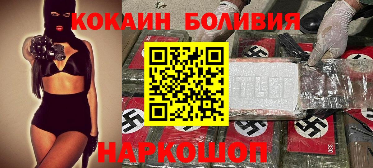 Cocaine 99% Новочебоксарск