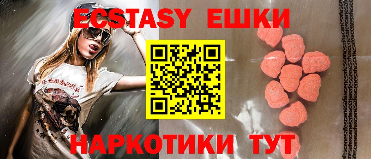 ЭКСТАЗИ TESLA Новочебоксарск