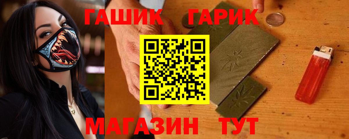 ГАШИШ 40% ТГК  Вход с VPN  Гашиш  ГАШ индика сатива  Новочебоксарск 