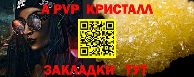 спиды Славянск-на-Кубани