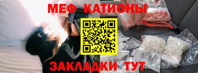 спиды Славянск-на-Кубани