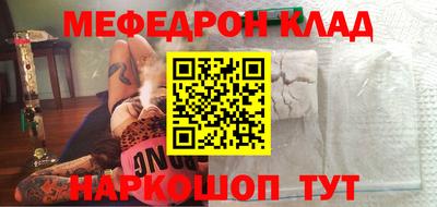 дмт Славгород