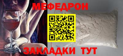 прущий лед Старая Купавна