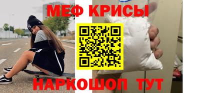 прущий лед Старая Купавна