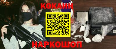 прущий лед Старая Купавна