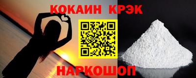 спиды Славянск-на-Кубани