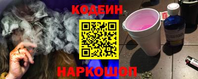 спиды Сланцы