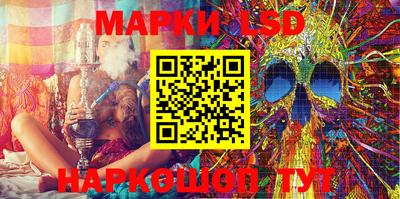 спиды Сланцы