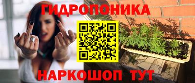 прущий лед Старая Купавна