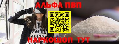 прущий лед Старая Купавна