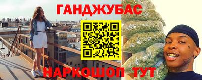 спиды Славянск-на-Кубани