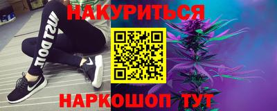 PSILOCYBIN Ставрополь
