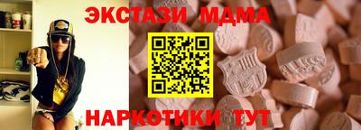 спиды Славянск-на-Кубани