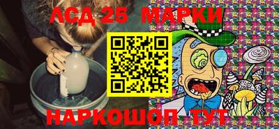 прущий лед Старая Купавна