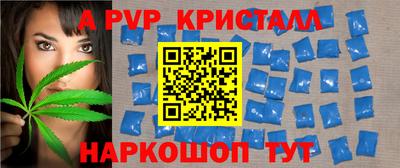 спиды Славянск-на-Кубани