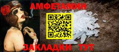 спиды Сланцы