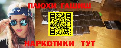 PSILOCYBIN Ставрополь