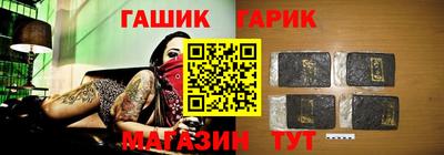 спиды Сланцы