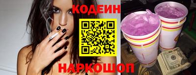 PSILOCYBIN Ставрополь