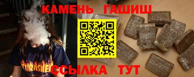 спиды Сланцы