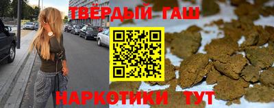 PSILOCYBIN Ставрополь
