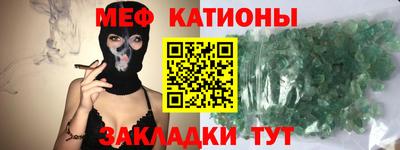 прущий лед Старая Купавна