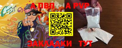 PSILOCYBIN Ставрополь