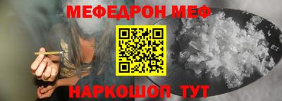спиды Сланцы