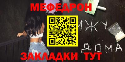 спиды Сланцы
