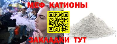 дмт Славгород