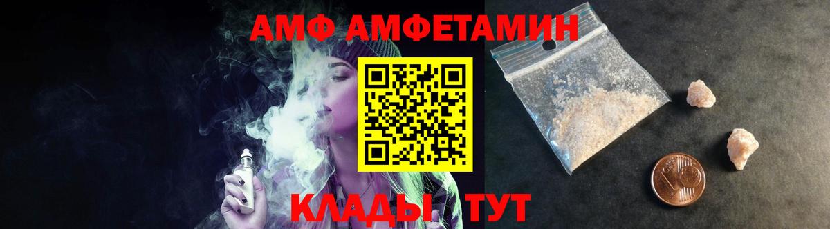 Первитин Декстрометамфетамин 99.9%  Первитин Декстрометамфетамин 99.9%  Вход с VPN  Новочебоксарск 