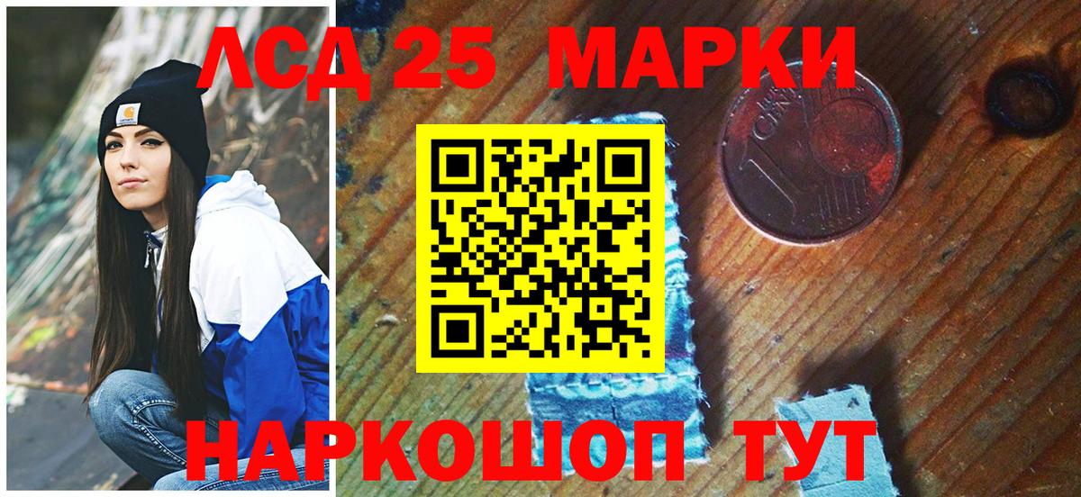 Наркотические марки  закладки  Новочебоксарск  Марки N-bome 1500мкг  Марки N-bome 1500мкг  Вход с VPN 