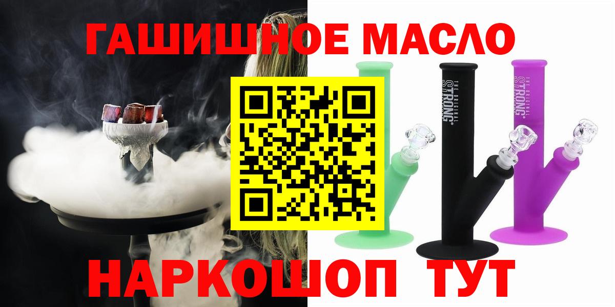 Дистиллят ТГК Wax  Дистиллят ТГК вейп с тгк  Новочебоксарск  Вход с VPN 